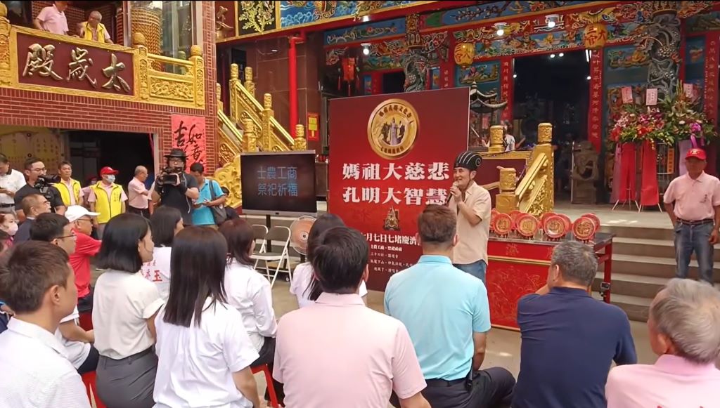 基隆市七堵慶濟宮舉辦「媽祖孔明文化祭」活動，吸引信眾踴躍參與。（取材自七堵慶濟宮FB）