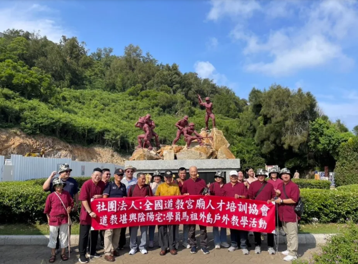 羅瑞生帶領團員在馬祖、東引地區實地道教堪輿陽（陰）宅戶外教學。〈宜蘭軍服站提供〉