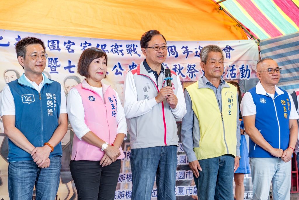 七十三公忠義廟日前舉辦秋祭大典，持續傳承義民精神。（取材自桃園市政府網站）