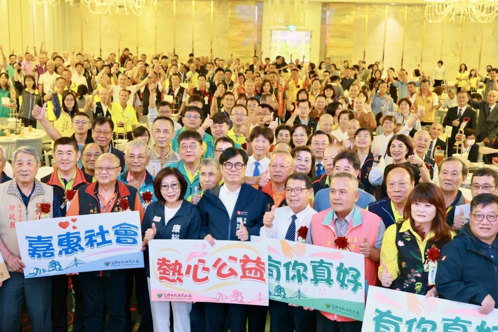 高雄市政府「112年度績優宗教團體表揚大會」，感謝各宗教團體給予市府推動建設最大的幫忙與支持。（取材自高雄市政府網站）