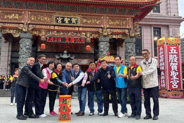 新北市政府副秘書長柯慶忠（左６）、五股賀聖宮宮主王美雲（左４）及貴賓們一同為遶境儀式燃起馬炮。（取材自新北市政府網站）