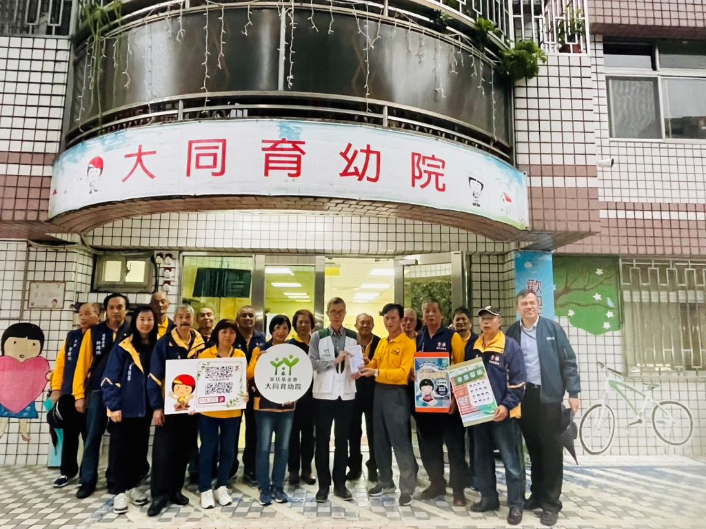 板橋深丘福德宮捐贈善款給新北市大同育幼院。（取材自新北市政府網站）